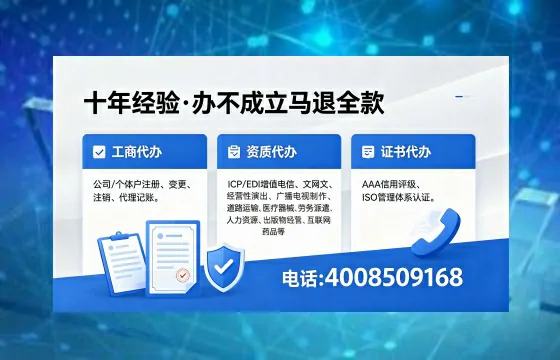衢州办理<a href='https://www.xinlucheng.com.cn/'>食品生产许可证</a>的用处、流程与费用详解
