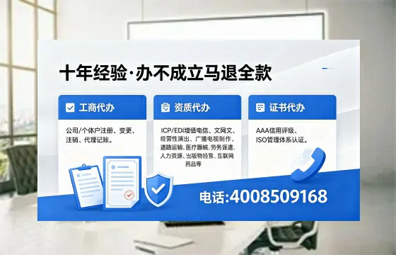 衢州个体户注销服务详解:用途、流程与办理优势全指南