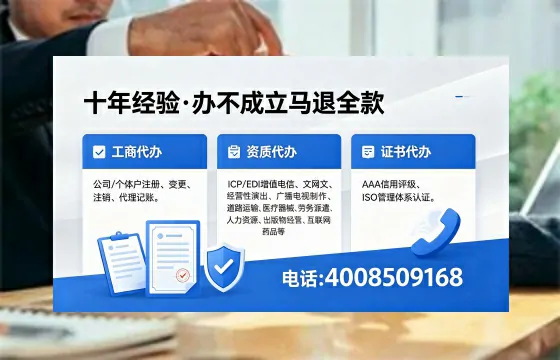 衢州办理<a href='https://www.xinlucheng.com.cn/'>医疗器械三类经营许可证</a>的用处、流程与实操经验分享