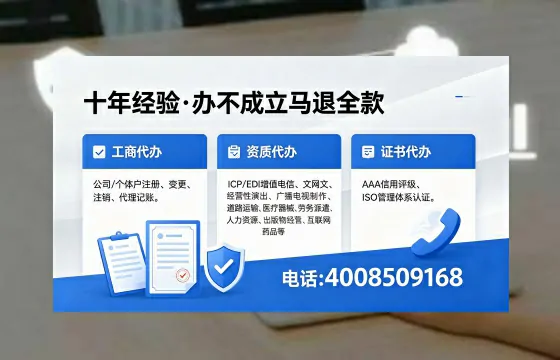 衢州办理广播电视节目制作许可证的用途、流程与费用详解