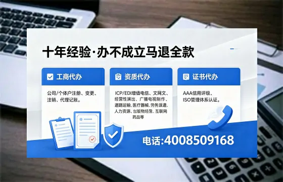 衢州办理<a href='https://www.xinlucheng.com.cn/'>食品经营许可证</a>的用途、流程与费用详解