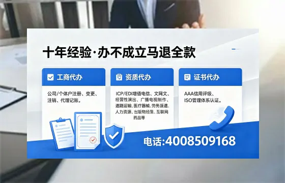 衢州<a href='https://www.xinlucheng.com.cn/'>公司注册</a>的必要性与高效办理指南