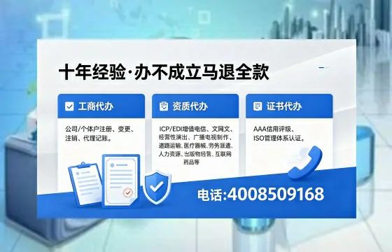 衢州办理<a href='https://www.xinlucheng.com.cn/'>医疗器械网络销售备案</a>的用处、流程与关键注意事项