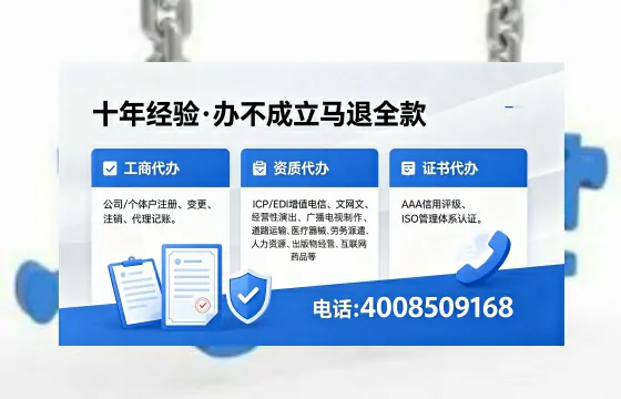 衢州办理<a href='https://www.xinlucheng.com.cn/'>互联网药品许可证</a>的实用价值、全流程解析与避坑指南