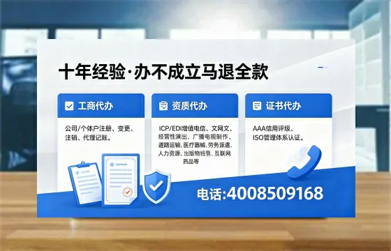 衢州办理<a href='https://www.xinlucheng.com.cn/'>网络文化经营许可证</a>的用处、流程与费用详解