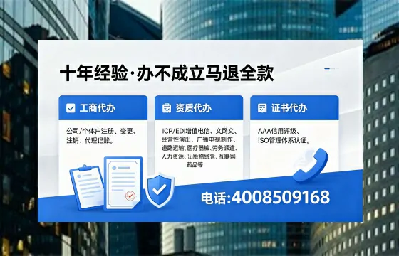 衢州办理<a href='https://www.xinlucheng.com.cn/'>医疗器械二类经营备案证</a>的用途、流程及费用详解