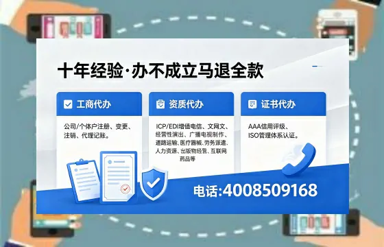 衢州办理<a href='https://www.xinlucheng.com.cn/'>互联网药品许可证</a>的实用价值、全流程解析与避坑指南