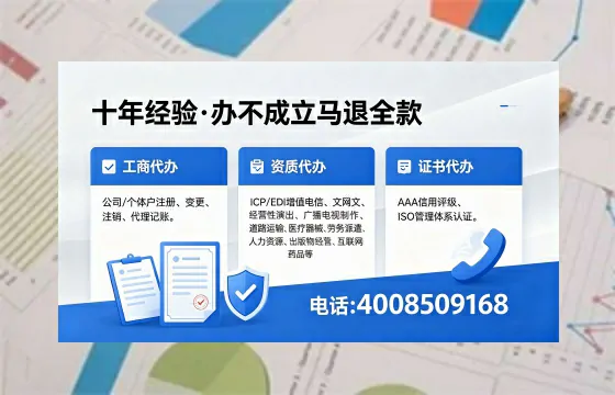 衢州办理<a href='https://www.xinlucheng.com.cn/'>食品生产许可证</a>的用处、流程与费用详解