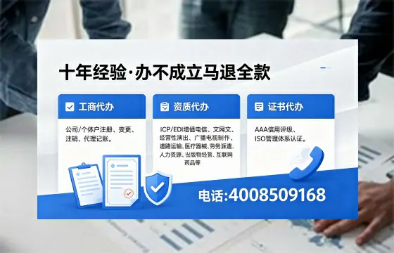 衢州办理<a href='https://www.xinlucheng.com.cn/'>食品经营许可证</a>的用途、流程与费用详解