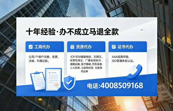 衢州办理<a href='https://www.xinlucheng.com.cn/'>公司注销</a>的全面指南:用途、流程与费用详解