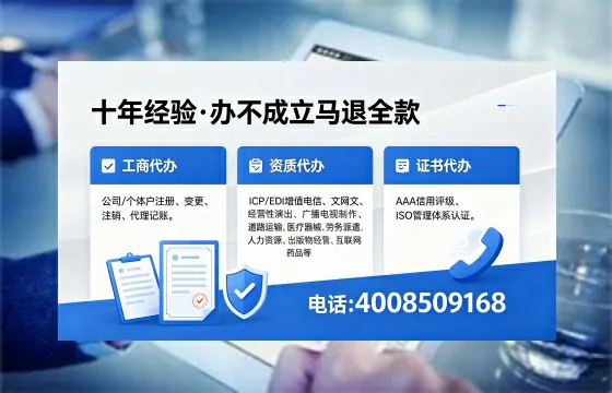 衢州办理<a href='https://www.xinlucheng.com.cn/'>网络文化经营许可证</a>的用处、流程与费用详解