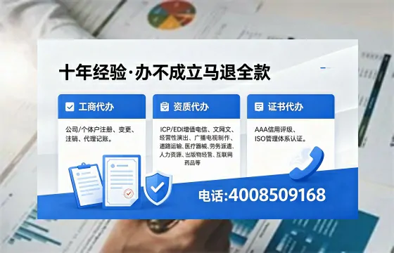 衢州<a href='https://www.xinlucheng.com.cn/'>公司注册</a>的必要性与高效办理指南