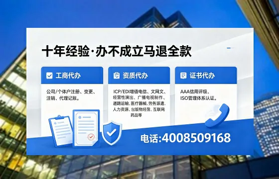 衢州办理<a href='https://www.xinlucheng.com.cn/'>医疗器械网络销售备案</a>的用处、流程与关键注意事项