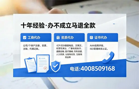 衢州办理<a href='https://www.xinlucheng.com.cn/'>劳务派遣许可证</a>的用处、流程与实战经验分享