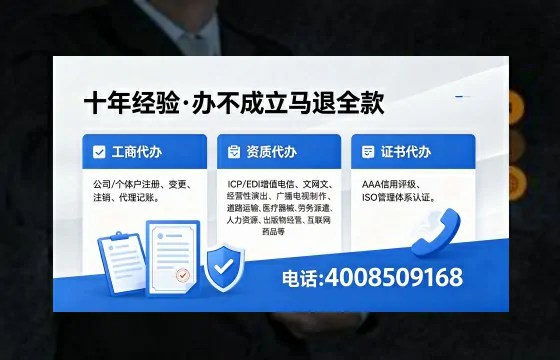 衢州办理<a href='https://www.xinlucheng.com.cn/'>人力资源许可证</a>的用处、流程与实用经验分享
