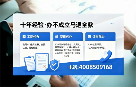 衢州办理<a href='https://www.xinlucheng.com.cn/'>公司注销</a>的全面指南:用途、流程与费用详解