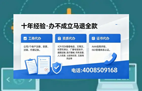 衢州办理<a href='https://www.xinlucheng.com.cn/'>药品经营许可证</a>的用处、流程与关键注意事项