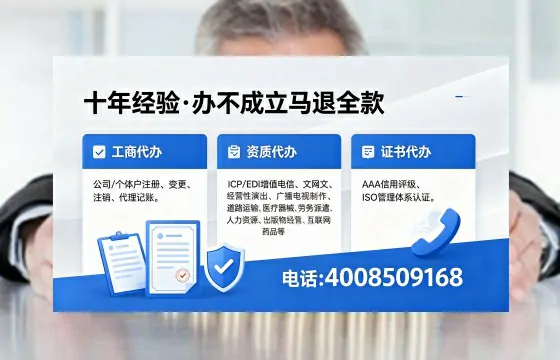 衢州办理<a href='https://www.xinlucheng.com.cn/'>医疗器械二类经营备案证</a>的用途、流程及费用详解