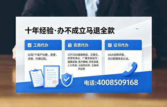 衢州个体户注销服务详解:用途、流程与办理优势全指南