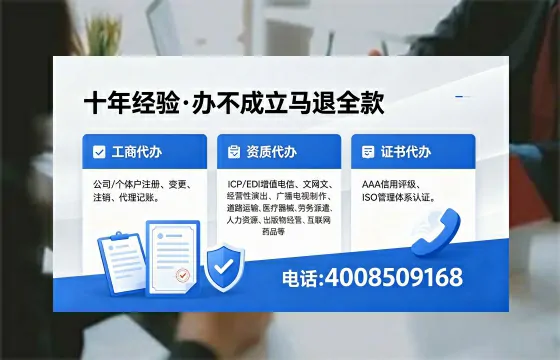 衢州办理<a href='https://www.xinlucheng.com.cn/'>药品经营许可证</a>的用处、流程与关键注意事项