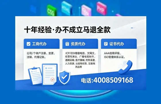 衢州办理<a href='https://www.xinlucheng.com.cn/'>人力资源许可证</a>的用处、流程与实用经验分享