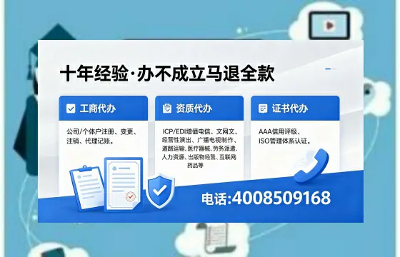 衢州办理<a href='https://www.xinlucheng.com.cn/'>拍卖许可证</a>的实用价值、全流程解析与避坑指南