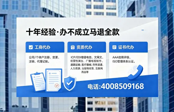 衢州办理<a href='https://www.xinlucheng.com.cn/'>劳务派遣许可证</a>的用处、流程与实战经验分享