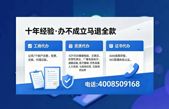 衢州办理<a href='https://www.xinlucheng.com.cn/'>医疗器械三类经营许可证</a>的用处、流程与实操经验分享