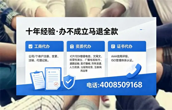 衢州办理广播电视节目制作许可证的用途、流程与费用详解